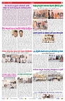 VARTHA PRABHA 11-3-26_compressed_page-0007