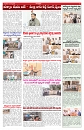 VARTHA PRABHA 12-3-26_compressed_page-0005