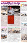 VARTHA PRABHA 12-3-26_compressed_page-0007