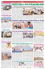 VARTHA PRABHA 12-3-26_compressed_page-0002