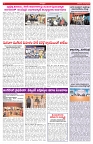 VARTHA PRABHA 16-3-26_compressed_page-0006