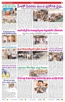 VARTHA PRABHA 16-3-26_compressed_page-0007
