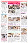 VARTHA PRABHA 16-3-26_compressed_page-0008