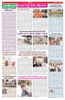 VARTHA PRABHA 17-3-26_compressed_page-0004
