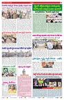 VARTHA PRABHA 18-3-26_compressed_page-0007