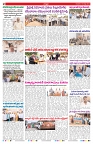 VARTHA PRABHA 19-3-26_compressed_page-0002