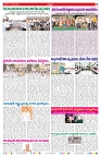 VARTHA PRABHA 19-3-26_compressed_page-0007