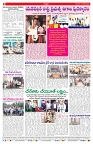 VARTHA PRABHA 19-3-26_compressed_page-0008
