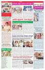 VARTHA PRABHA 21-3-26-1_compressed_page-0003
