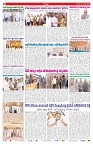 VARTHA PRABHA 22-3-26_compressed_page-0002
