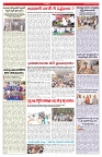 VARTHA PRABHA 24-3-26_compressed_page-0006