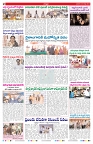VARTHA PRABHA 25-3-26_compressed_page-0002