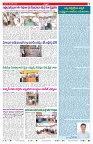 VARTHA PRABHA 25-3-26_compressed_page-0007