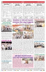 VARTHA PRABHA 25-3-26_compressed_page-0008