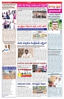 VARTHA PRABHA 27-3-26_compressed_page-0003