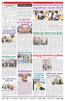 VARTHA PRABHA 27-3-26_compressed_page-0008