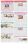 VARTHA PRABHA 29-3-26_compressed_page-0007