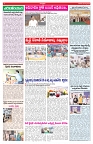 VARTHA PRABHA 29-3-26_compressed_page-0004