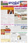VARTHA PRABHA 30-3-26_compressed_page-0001