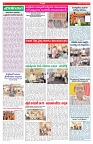 VARTHA PRABHA 30-3-26_compressed_page-0004