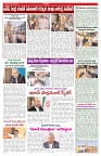 VARTHA PRABHA 30-3-26_compressed_page-0005