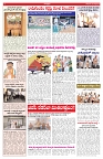 VARTHA PRABHA 30-3-26_compressed_page-0006