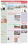 VARTHA PRABHA 31-3-26_compressed_page-0006