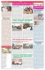 VARTHA PRABHA 1-4-26_compressed_page-0003