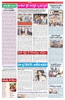 VARTHA PRABHA 1-4-26_compressed_page-0004