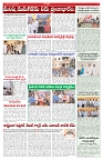 VARTHA PRABHA 1-4-26_compressed_page-0005