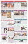VARTHA PRABHA 1-4-26_compressed_page-0007
