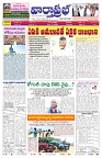 VARTHA PRABHA 2-4-26_compressed_page-0001