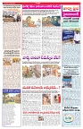 VARTHA PRABHA 2-4-26_compressed_page-0003