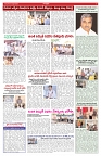 VARTHA PRABHA 2-4-26_compressed_page-0005