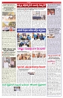 VARTHA PRABHA 2-4-26_compressed_page-0006