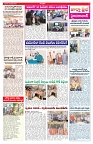 VARTHA PRABHA 3-4-26_compressed_page-0003