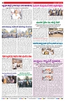 VARTHA PRABHA 3-4-26_compressed_page-0008