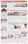 VARTHA PRABHA 5-4-26_compressed_page-0003