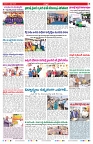 VARTHA PRABHA 5-4-26_compressed_page-0005