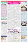 VARTHA PRABHA 7-4-26_compressed_page-0004