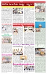 VARTHA PRABHA 7-4-26_compressed_page-0005