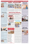 VARTHA PRABHA 7-4-26_compressed_page-0006