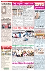 VARTHA PRABHA 9-4-26_compressed_page-0003