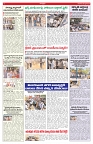 VARTHA PRABHA 9-4-26_compressed_page-0006