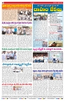 VARTHA PRABHA 9-4-26_compressed_page-0008