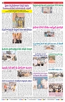 VARTHA PRABHA 10-4-26_compressed_page-0008