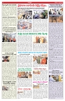 VARTHA PRABHA 11-4-26_compressed_page-0006