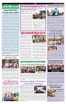 VARTHA PRABHA 14-4-26-1_compressed_page-0004