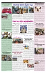 VARTHA PRABHA 14-4-26-1_compressed_page-0006