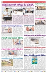 VARTHA PRABHA 14-4-26-1_compressed_page-0008